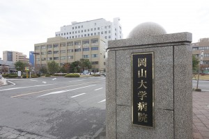岡山大学病院-11_s