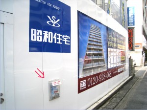 ポスト