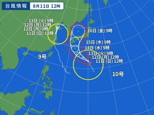 WM_TY-ASIA-V2_20190811-120000