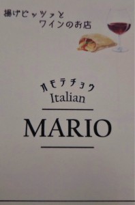 こっち