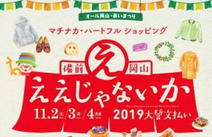 daiseimon_2019-1_t