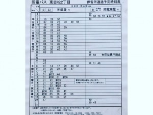 image1 (29)