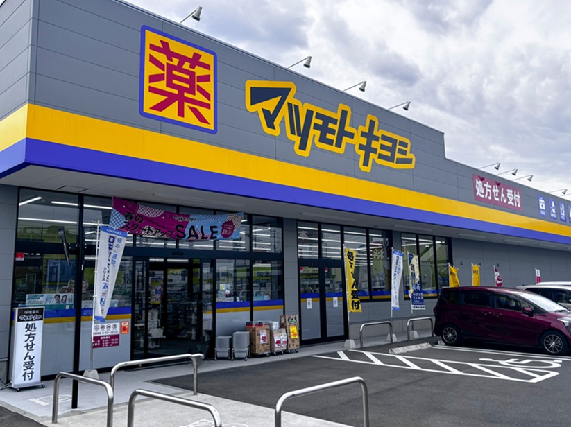 マツモトキヨシ平井店