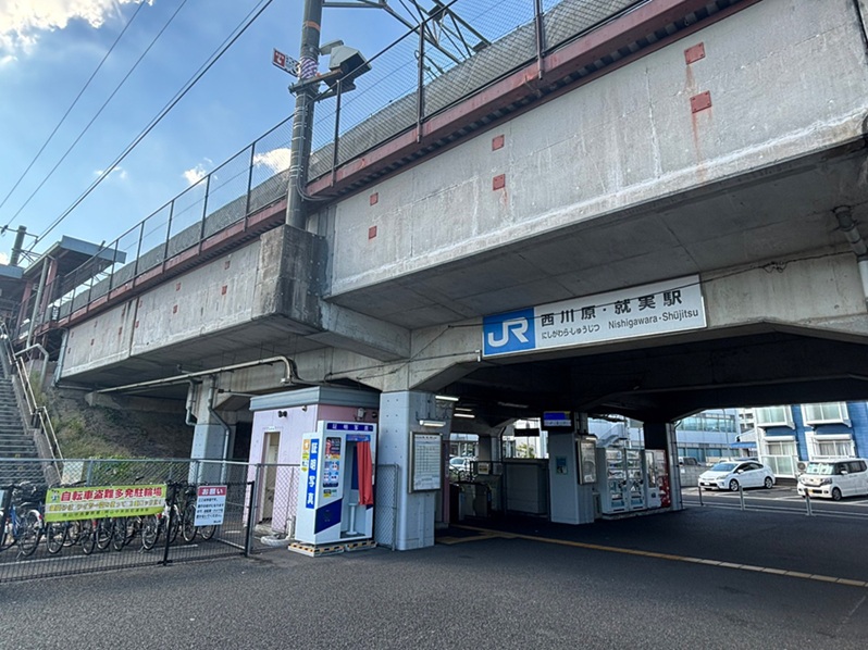 西川原・就実駅