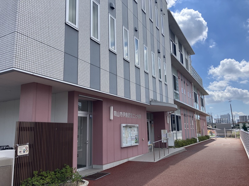 伊島認定こども園