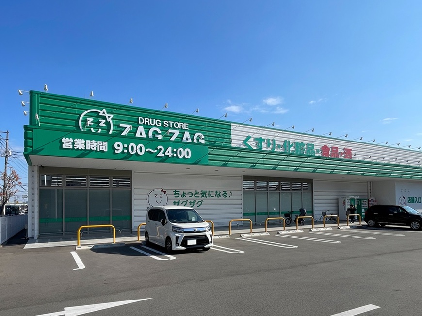 ザグザグ原尾島店