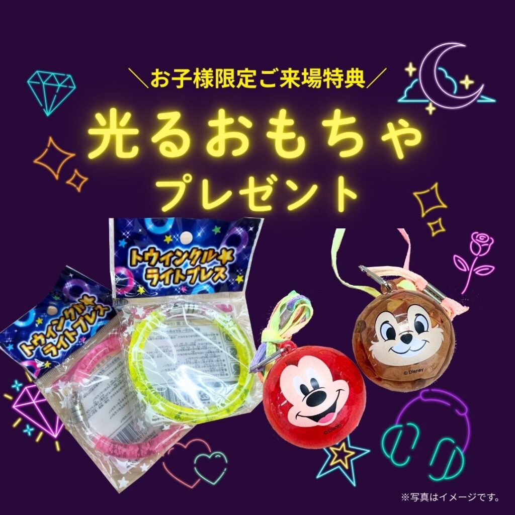 スウェーデンホーム展示場夜間見学会 お子様プレゼント