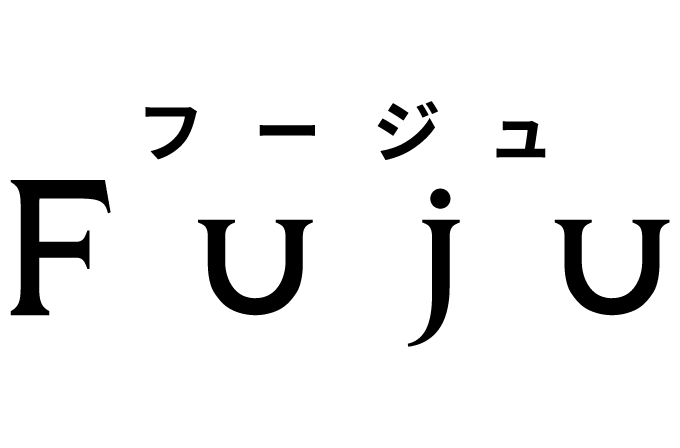 fuju-logo