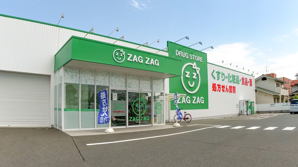 ザグザグ福富店