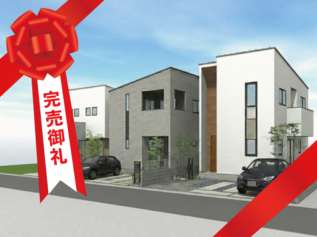 SG大福完売御礼