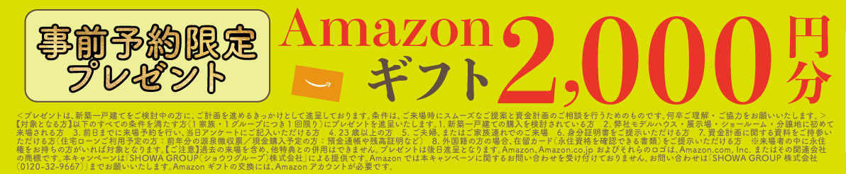 GWキッズマルシェ