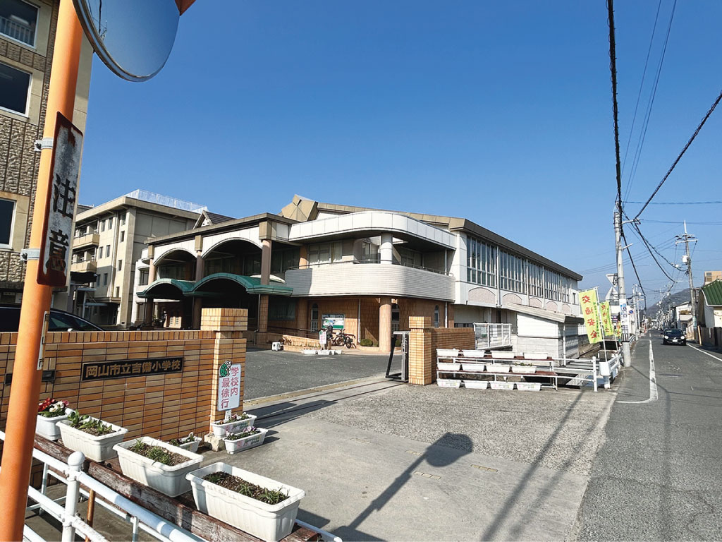吉備小学校